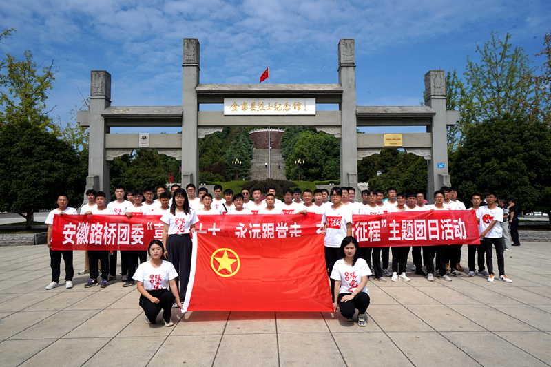 公司團委開展“喜迎二十大、永遠跟黨走、奮進新征程”主題團日活動1
