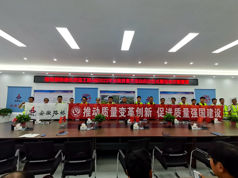積極部署，營(yíng)造氛圍