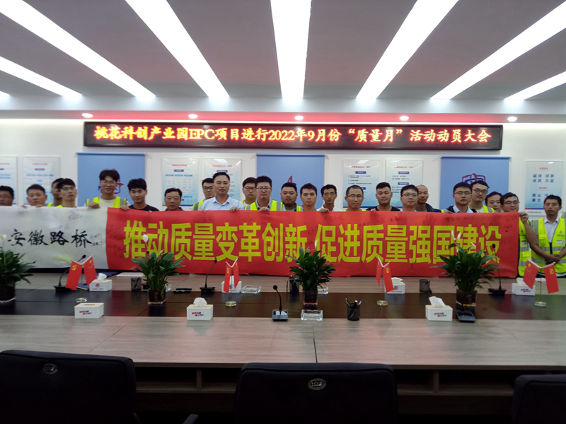 積極部署，營(yíng)造氛圍 (2)